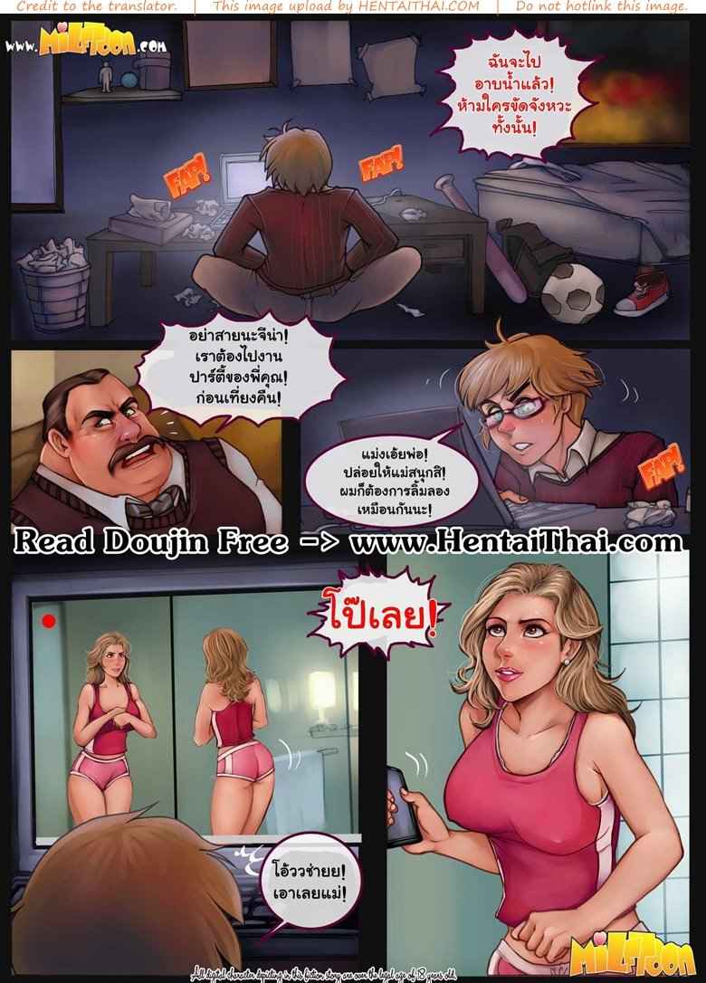 ลูกชายตัวแสบแอบถ่ายแม่ไว้แบล็คเมล์ [MilfToon] Jenas Tale -2