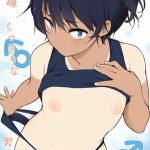 สนามอารมณ์ [Yuruyakatou] Hiyake Ato kukkiri na Otokonoko01 (1)