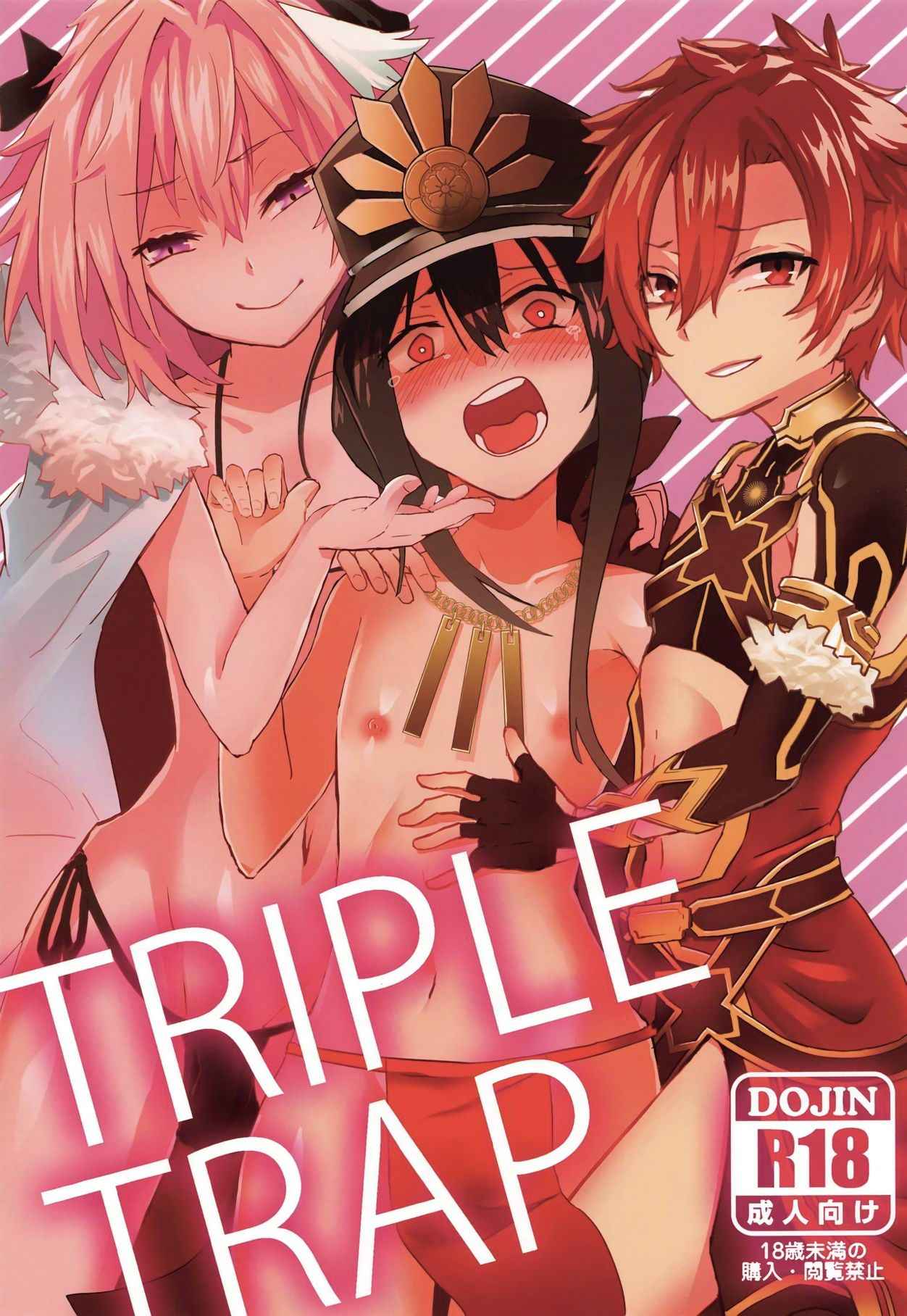 สามคนสนใจมั้ยคะ (SC2019 Spring) [hanibi land] TRIPLE TRAP01