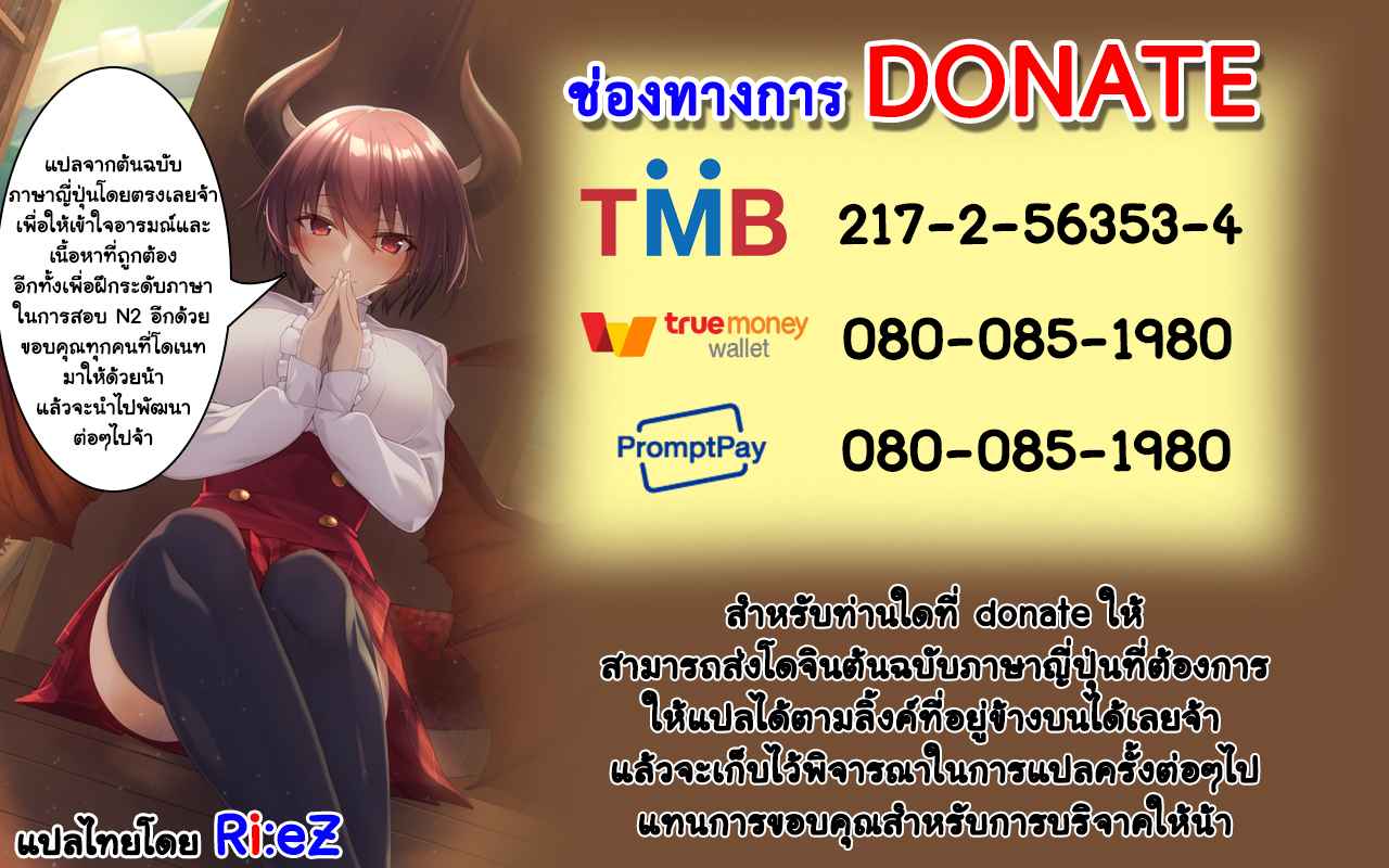 สาวน้อยเมดแสนยั่ว [Karazishibotan (Bota Mochito)] Maguro Maid to Mecha18