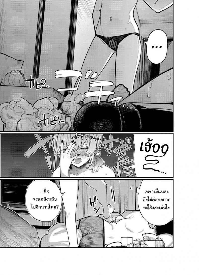 หนาวเนื้อห่มเนื้อ 2 (C95) [140km h (Akagi Asahito)] Furyou-chan 213