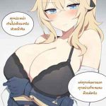 หม่าม้าใจดี [poyeop] Jean (Genshin Impact)01 (1)