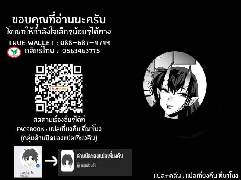 หัวใจยักษ์ [Ash wing (Makuro)] Oni-san Over Here20