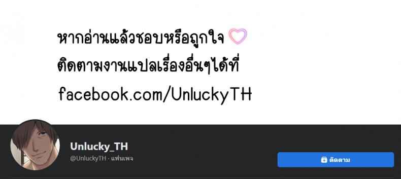 อยากเจออีกครั้ง81