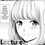 อย่าคิดว่าฉันจะง่าย [Yokoshima Nikki] Lecture Friends01 (1)