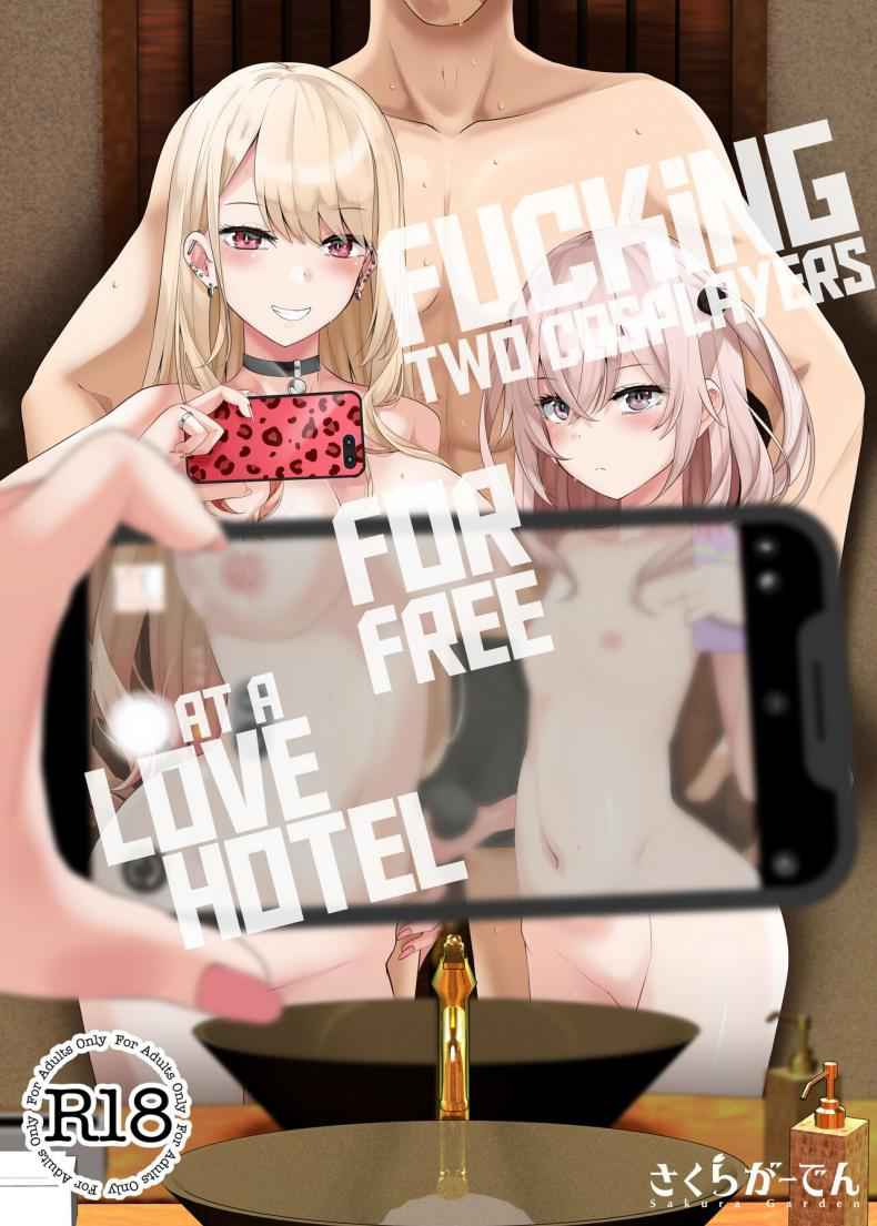 เธอสองคน [Sakura Garden (Shirosuzu)] Fucking Two Cosplayers For Free at a Love Hotel01