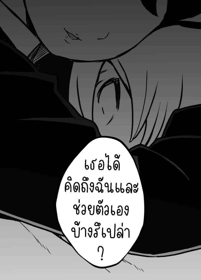 เรื่องของผม กับแฟนสาวพี่ชาย 1 [Senaka] Nii-chan no Kanojo 111