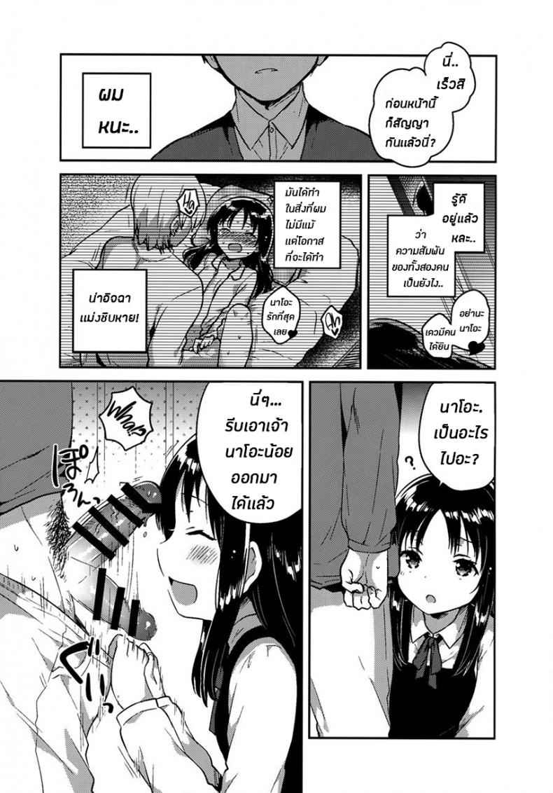 เรื่องลับๆ กับพี่ชายของเเฟน (COMITIA120) My Brother’s Funeral07