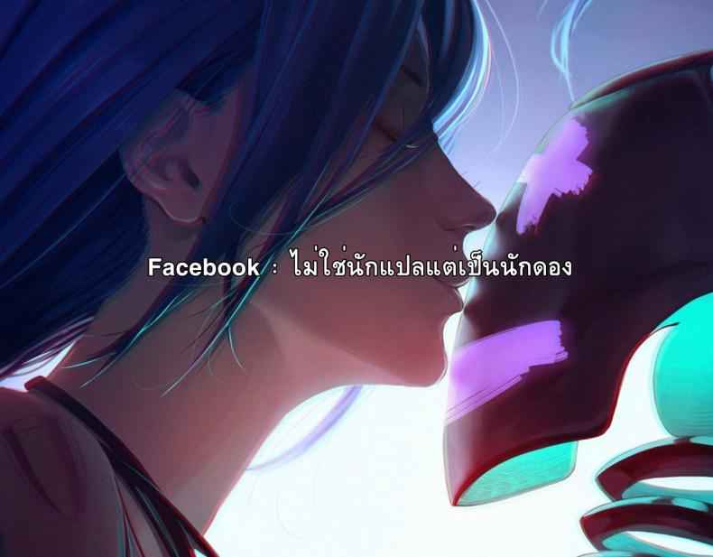 เรื่องเด็ดๆ ของเด็กชายยูกิ (C87) [Ash Wing (Makuro)] BF EXTRA12