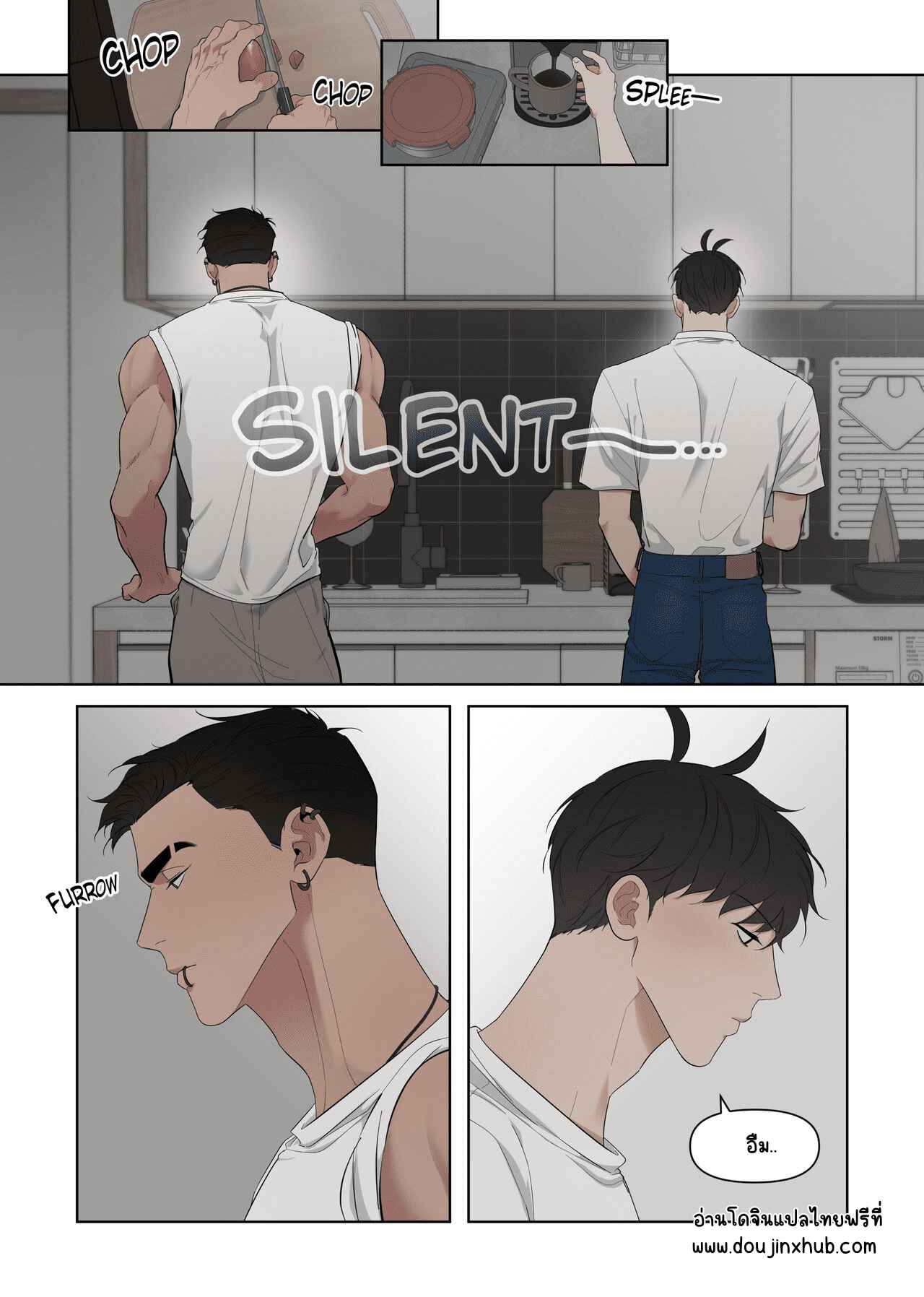 แอนดริว พ่อคนกล้ามโต [Jui] NSFW Comic Angry Fuck01