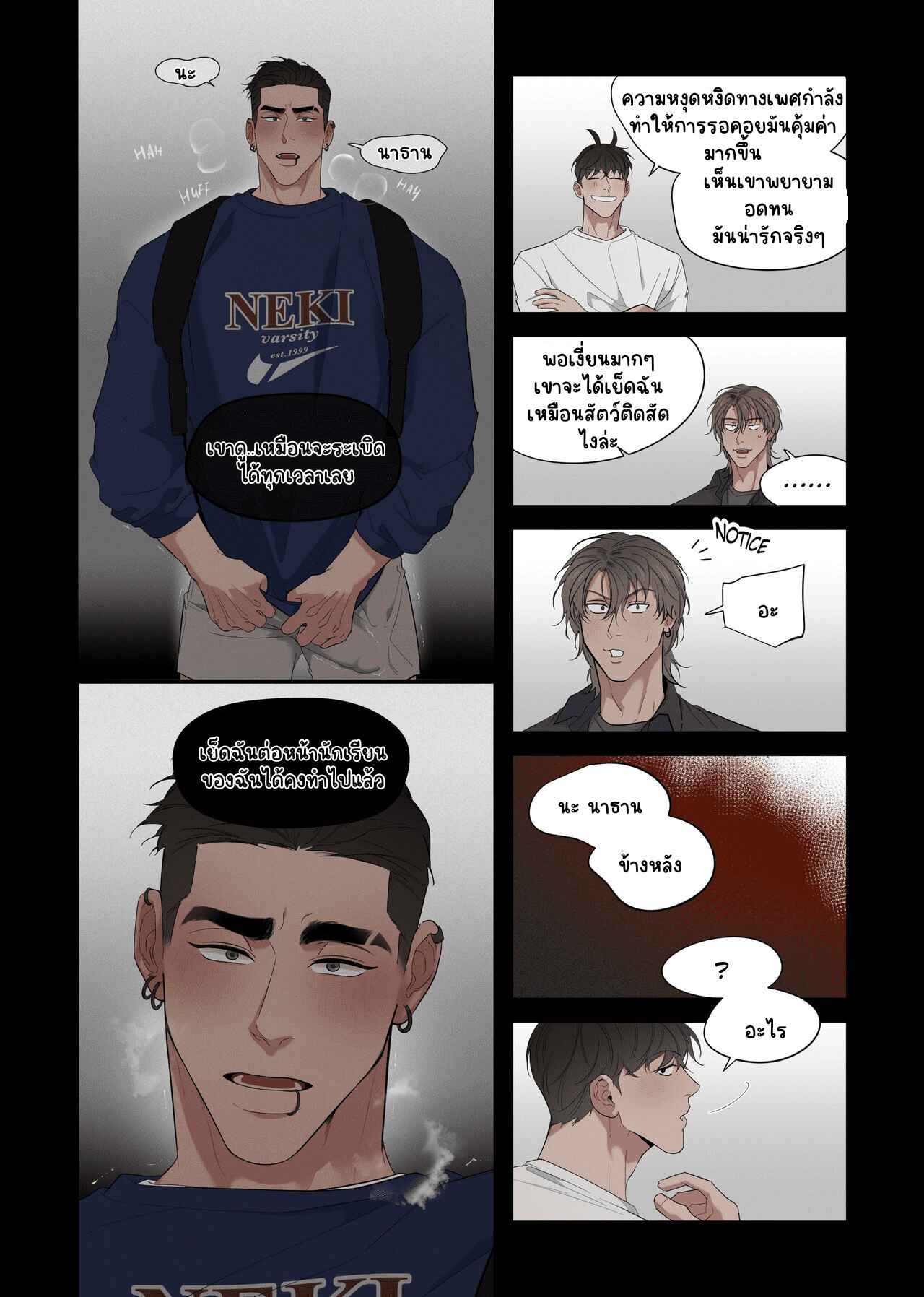 แอนดริว พ่อคนกล้ามโต [Jui] NSFW Comic Angry Fuck25