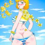 แอบกินกับเพื่อน Doujin Short Story -1 (1)