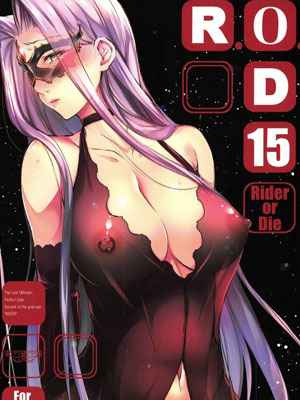 โลกของไรเดอร์สาวสวยเซ็กซี่ (C97) [Kaiki Nisshoku] R.O.D 1501 (1)