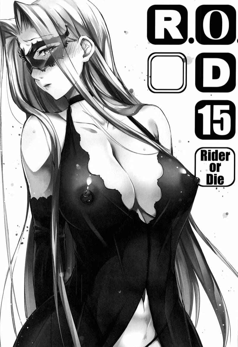 โลกของไรเดอร์สาวสวยเซ็กซี่ (C97) [Kaiki Nisshoku] R.O.D 1502