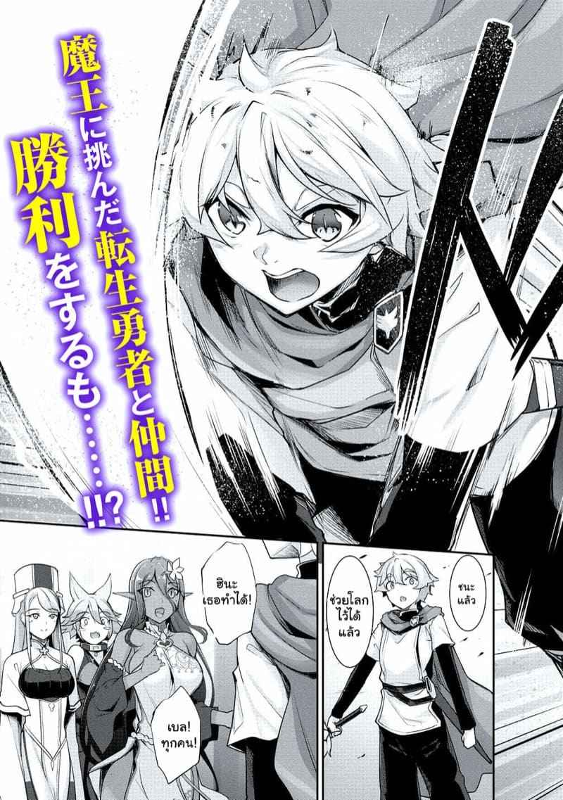 โลกใบนี้สงบสุข 3 [In The Sky (Nakano Sora)] pushy dark elf chased me from another world 304