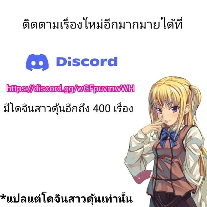 BLACKMAIL หักหลังหนุ่มหวาน 323