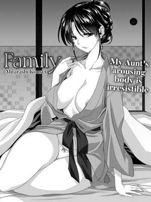 ครอบครัว Family 18+ [Mitarashi Kousei] Kazoku Family Reboot 1 (1)