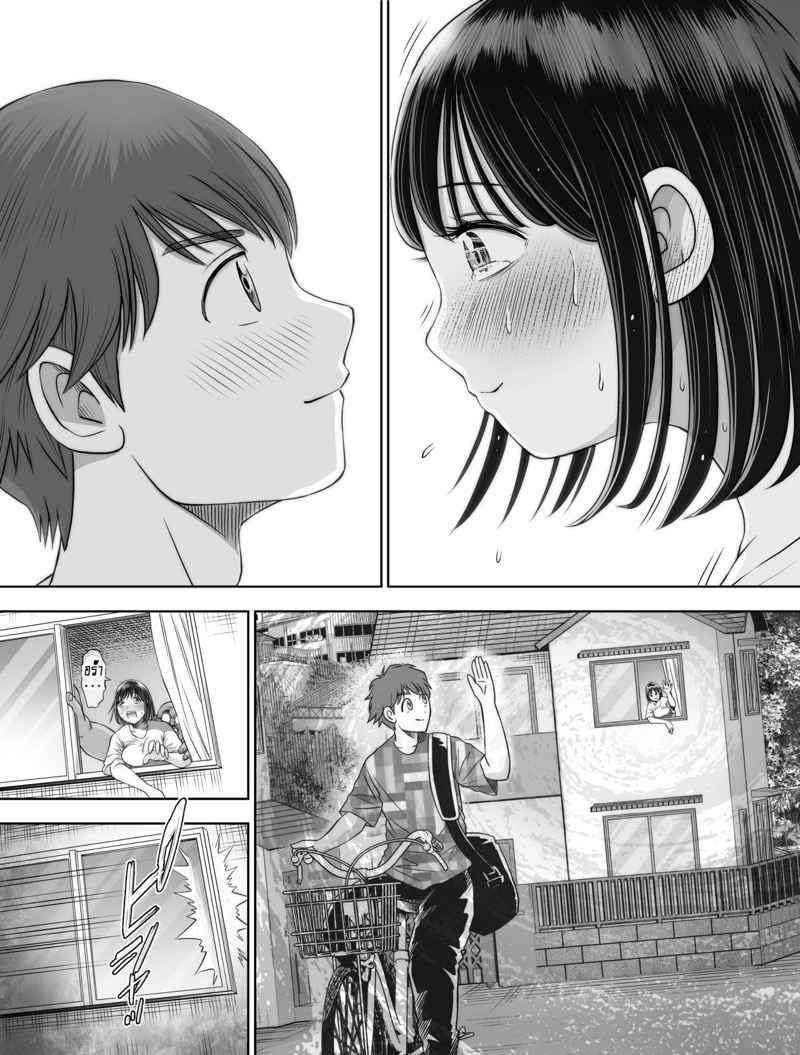 ครูสอนพิเศษ จัดหนักทุกคืน 1 [Toropucchi] Watashi wa Maiban Guro 132