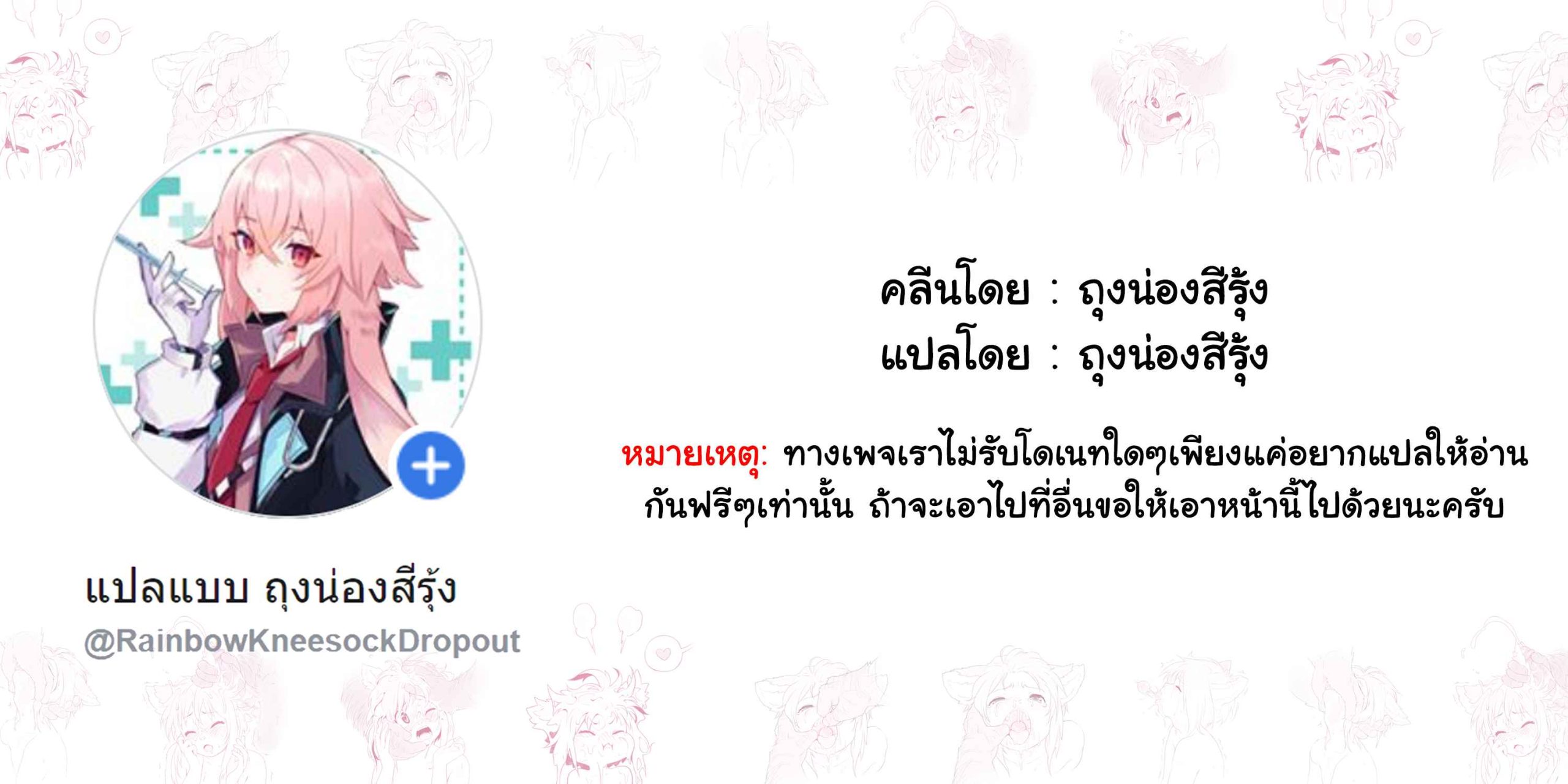 ความทรงจำ Memories [Henkuma] Sexual Memories18