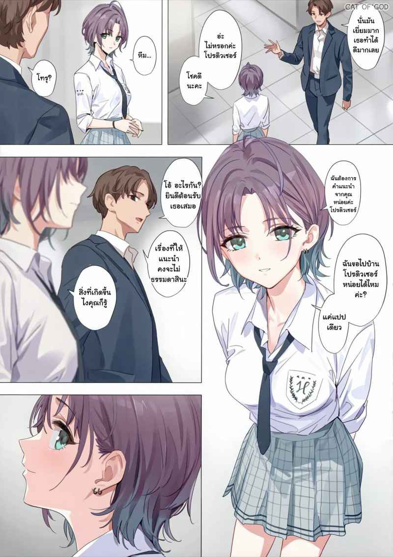 ความฝันของสาวหวาน (C100) [OrangeMaru (YD)] Purple Dream08