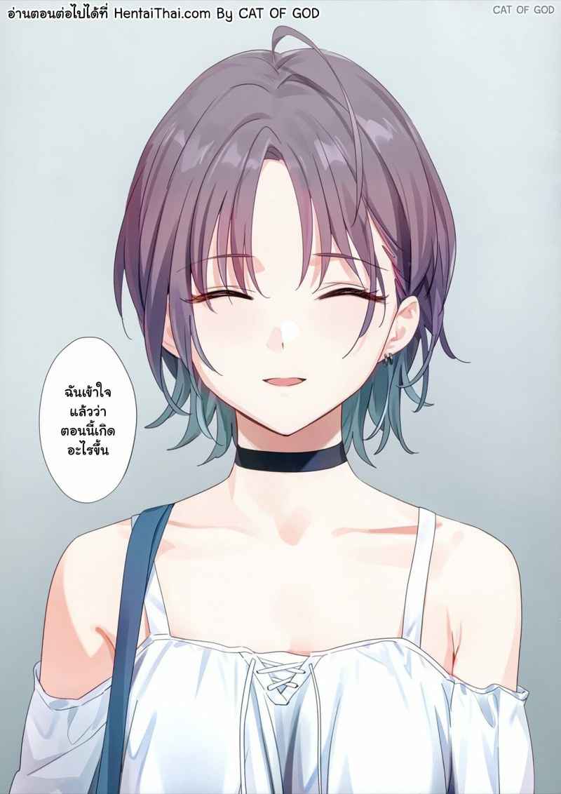 ความฝันของสาวหวาน (C100) [OrangeMaru (YD)] Purple Dream28