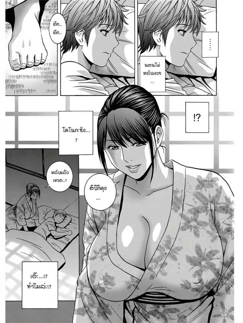 คุณป้าคนดีที่หนึ่ง [Hidemaru] Kind Lady Dirty Lady11