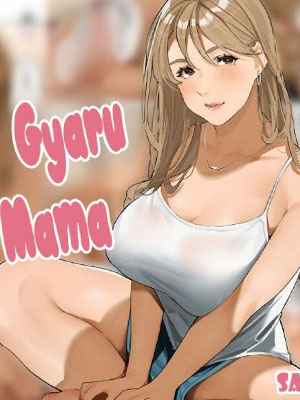 คุณแม่ขอร้องรูดให้เต็มที่ [Sakura no Tomoru Hi e] Gyaru Mama01 (1)