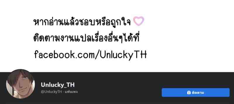 คุณแม่ผมเล่นชู้61