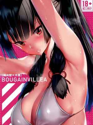 ดอกไม้ประดับ (C94) [virophilia (Orihi Chihiro Kure)] BOUGAINVILLEA01 (1)