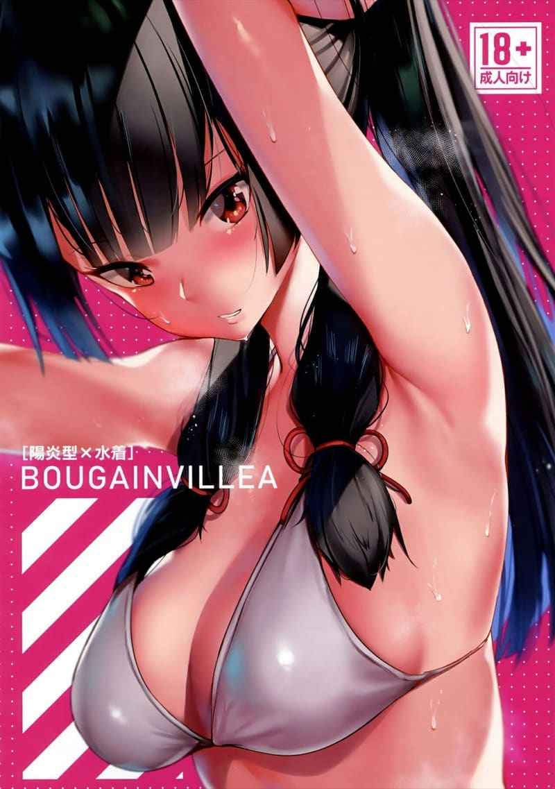 ดอกไม้ประดับ (C94) [virophilia (Orihi Chihiro Kure)] BOUGAINVILLEA01