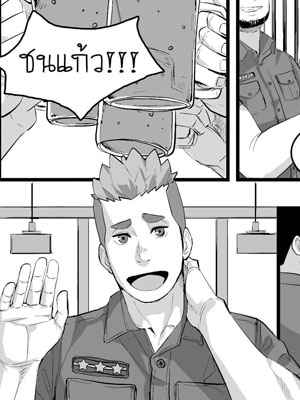 ตำรวจหน้าใหม่ [Maorenc] - May 2020 Bonus Comic-1 (1)