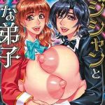 ต้องมนต์ของใหญ่ 3 [Ozaki Akira] Magician Deshi Ch.301 (1)