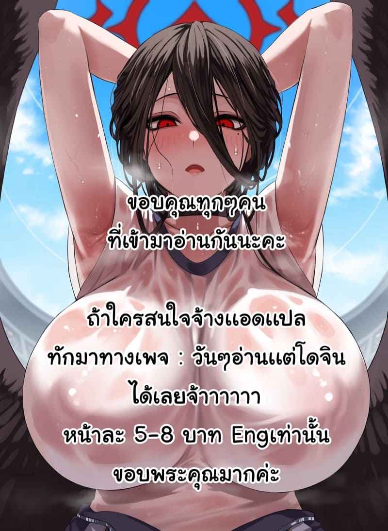 ผีสาวห้องเช่า [Puppukupu (Kawaisaw)] A Ghost I Want To Fall In Love16