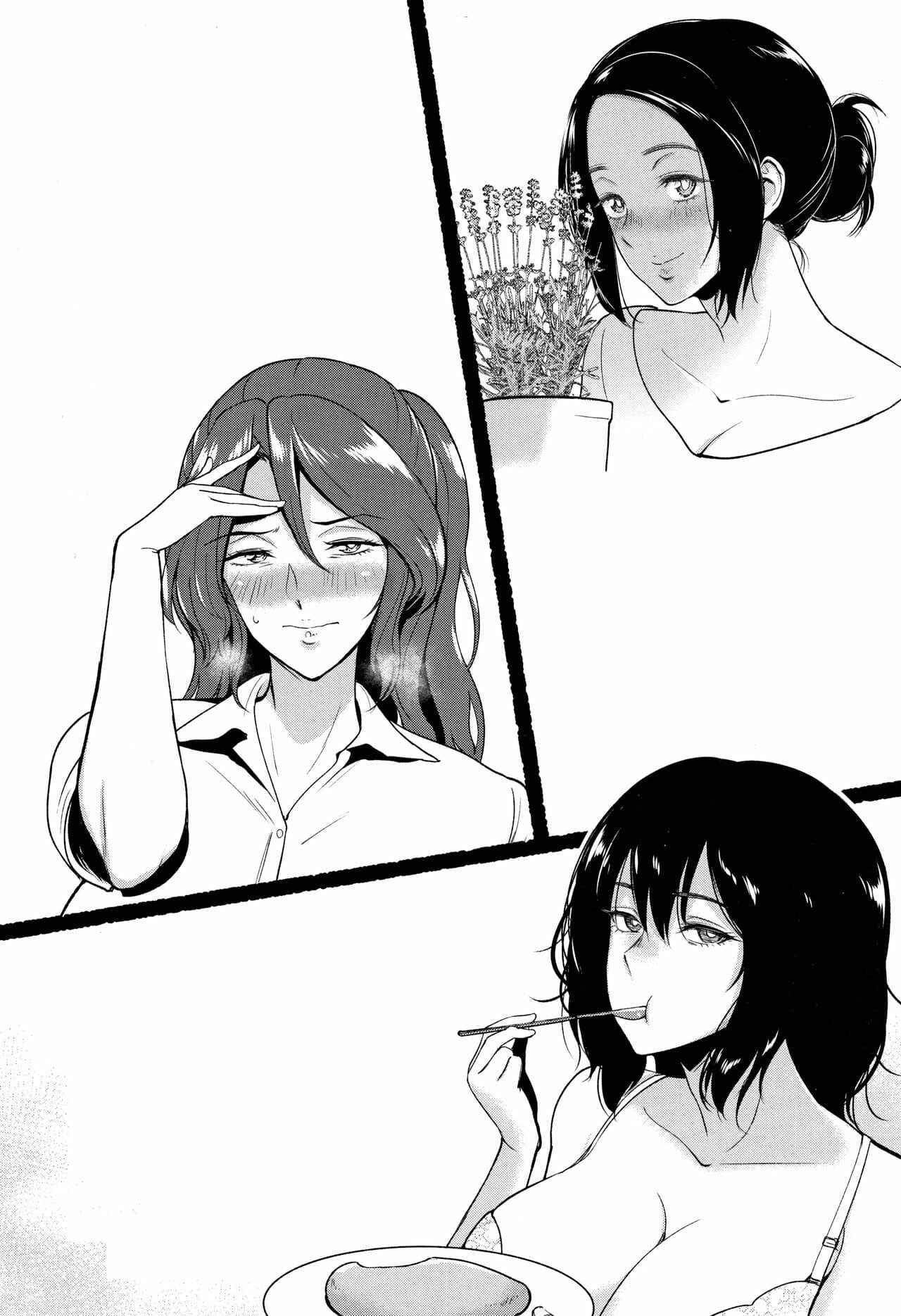 พี่สาวมาขออยู่บ้านผม [Bifidus] Do You Like a Sloppy Older Sister16