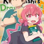 มังกรของฉัน [GreatM8] Definition Miss Kobayashi Dragon Maid S01 (1)