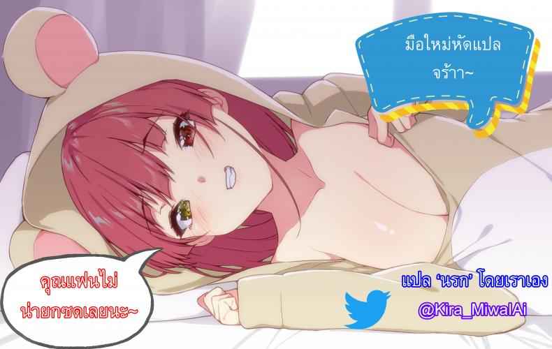 มีตติ้งเพื่อนเก่า [laliberte] VISITING - VISITING-26