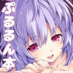 วิธีคลายเหงา [Iwasi no Heya (Iwasi R)] B Route Han01 (1)