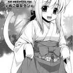 ศาลนี้ มีแต่ได้(เสียว) 1 - ยันต์(ไม่)กันเสียว Nuko Miko-tan ch1 -1 (1)