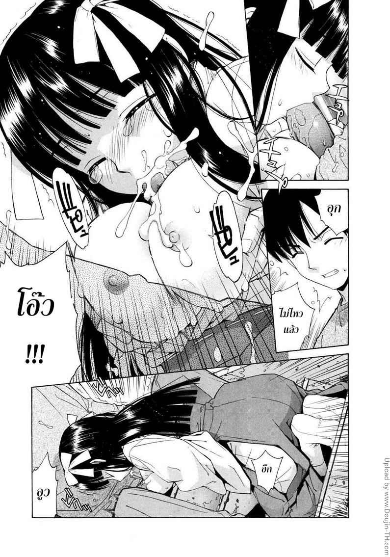 ศาลนี้ มีแต่ได้(เสียว) 2 - ลูกพี่ลูกน้องเขาเล่นเสียวกัน Nuko Miko-tan ch2 -13