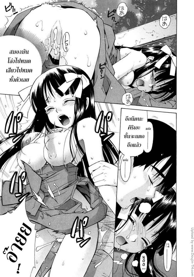 ศาลนี้ มีแต่ได้(เสียว) 2 - ลูกพี่ลูกน้องเขาเล่นเสียวกัน Nuko Miko-tan ch2 -25