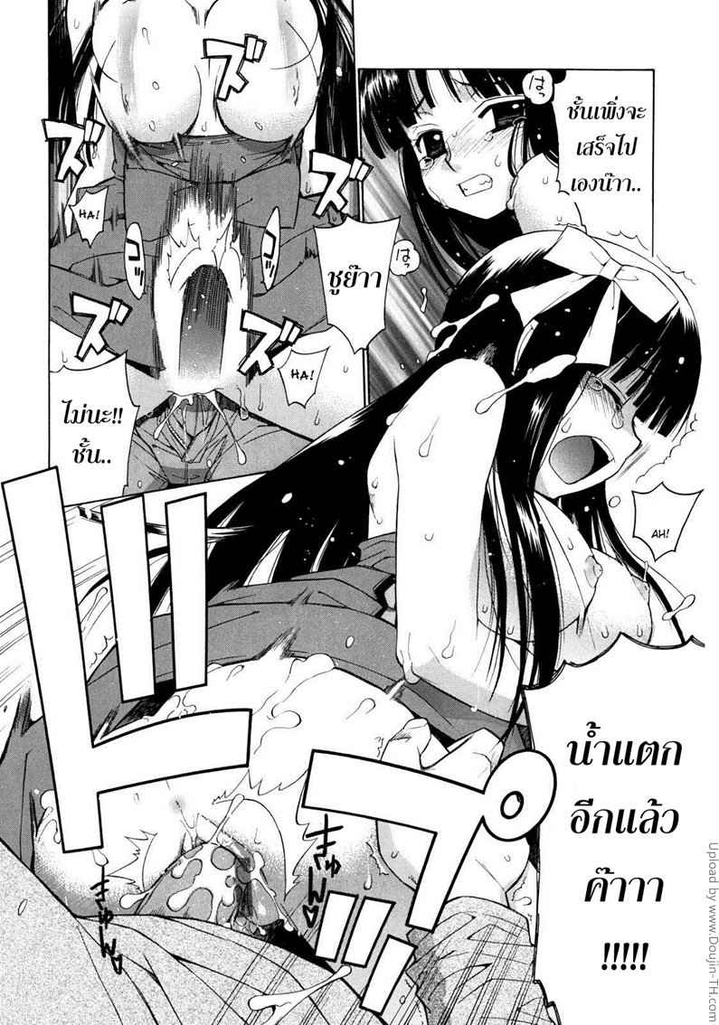 ศาลนี้ มีแต่ได้(เสียว) 2 - ลูกพี่ลูกน้องเขาเล่นเสียวกัน Nuko Miko-tan ch2 -26