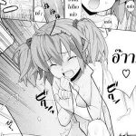 ศาลนี้ มีแต่ได้(เสียว) 3 - ฝึกซ้อมรบกลางดึก Nuko Miko-tan ch3 -17 (1)