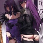 สกายกับมาสเตอร์หนุ่ม (C97) [OrangeMaru (YD)] Sneaking01 (1)