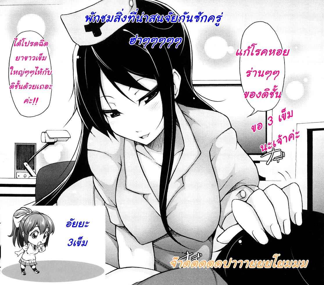 สาวน้อยที่น่ารักกับกองทัพดุ้น (CT13) [Hikakuteki Simple na Panty (Imonade Ryouchou)] -29