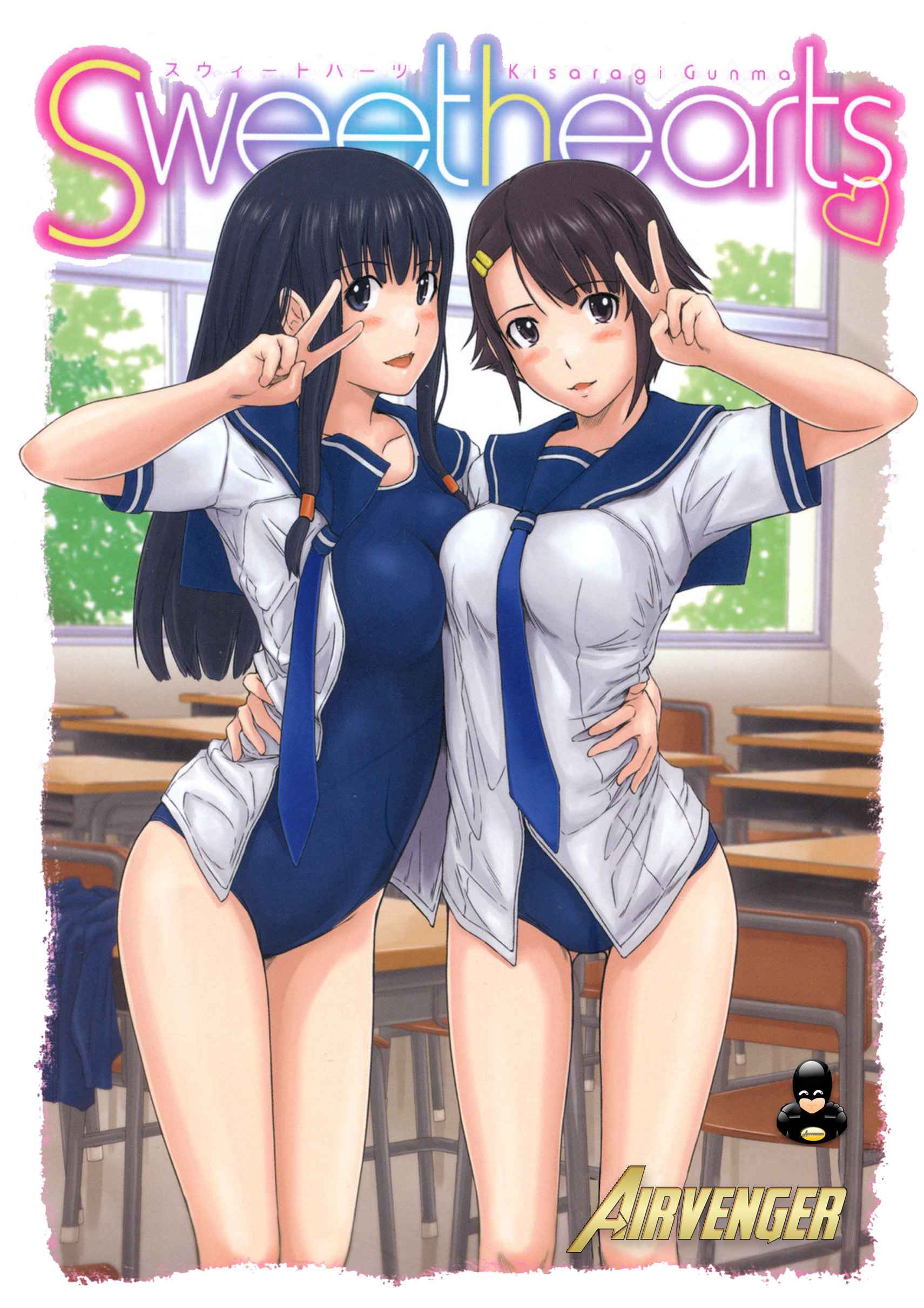 สาวน้อยน่ารัก หวานใจวัยละอ่อน [Kisaragi Gunma] Sweethearts -1