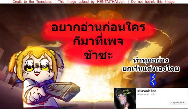 อาหารจานโปรด [Midorino Tanuki] Sacrifice to the Black Goat -14