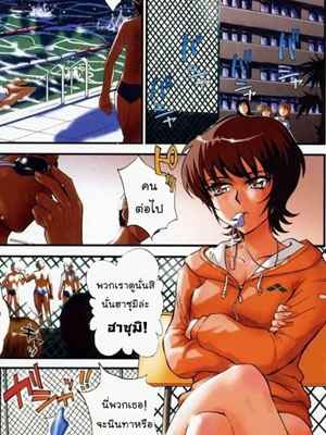 เงือกสาว ที่ถูกลืม [Tsukino Jyogi] -1 (1)