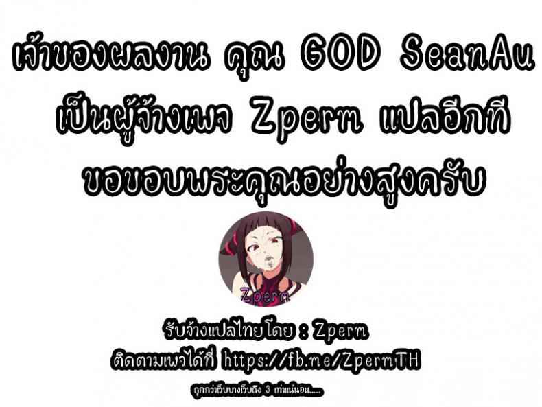 เจ้ามังกรจอมมาร (COMIC1☆7) Ryuu no Su Dragon Nest Dragon Quest15