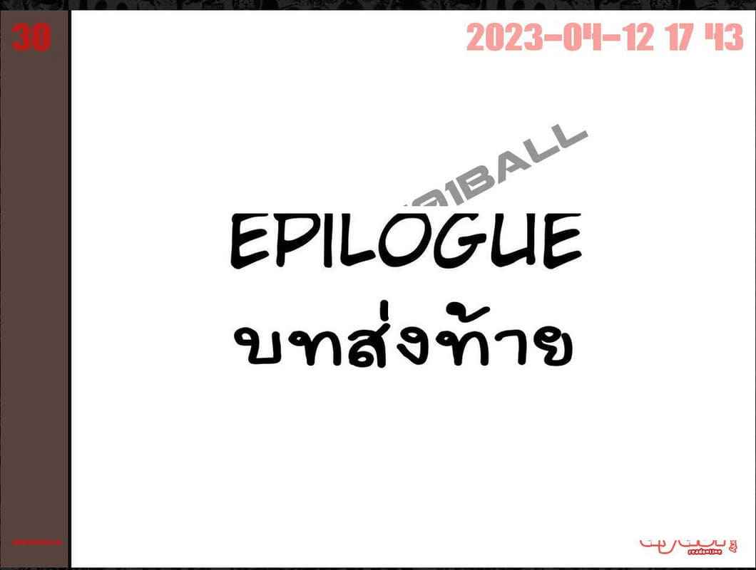 เด็กนรก มารร้ายเนโมโตะ 15 [Hana Hook] Zenin Shikkaku Sex Choukyou Ch.1519