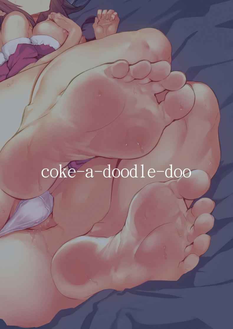 เท้าของน้องสาว [Cock-a-Doodle-Doo (Morikawa)]17